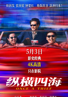 久久99九九精品免费