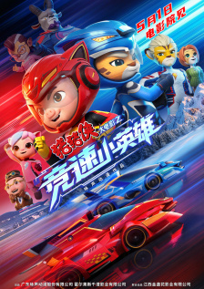 微星主板神光同步软件