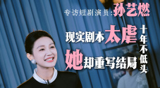 国产专区一区
