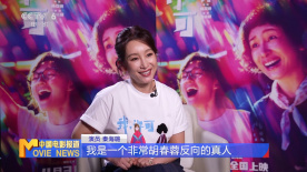 我的女人的男人2020