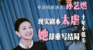 嘘！禁止想象！